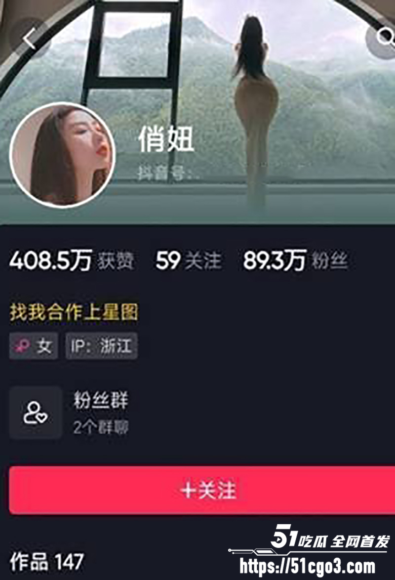 微密圈俏妞超肉肥臀诱惑视频流出 1 拷贝