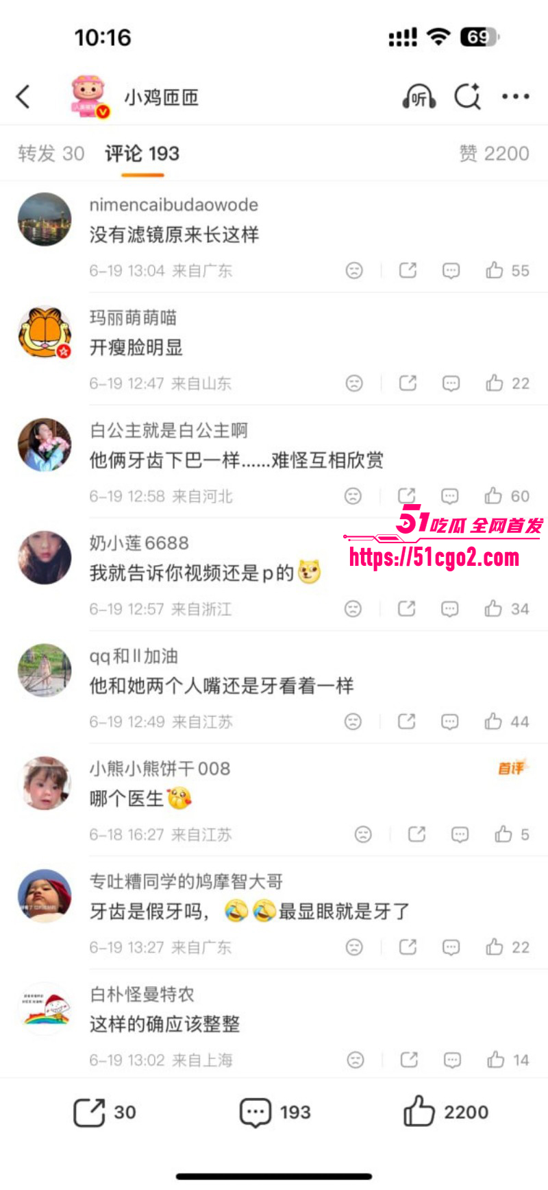 抖音网红韦雪与KK姐弟恋崩盘021 抖音网红韦雪与KK姐弟恋崩盘021