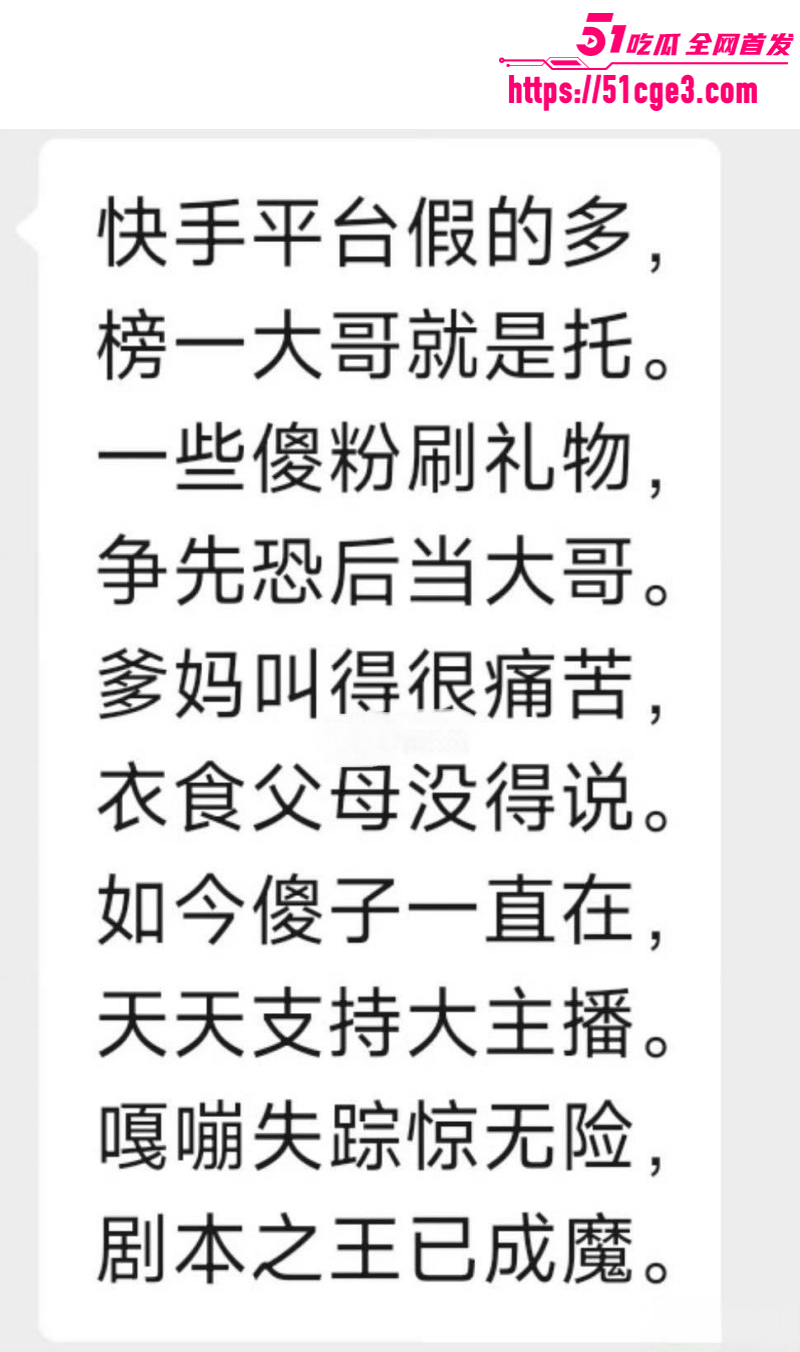 清河李哥东方雪约炮被偷拍025