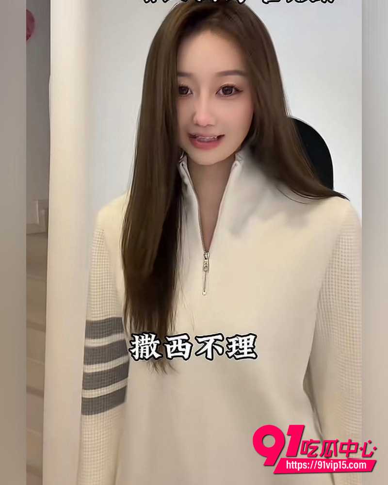抖音大同网红是甜不是田 6