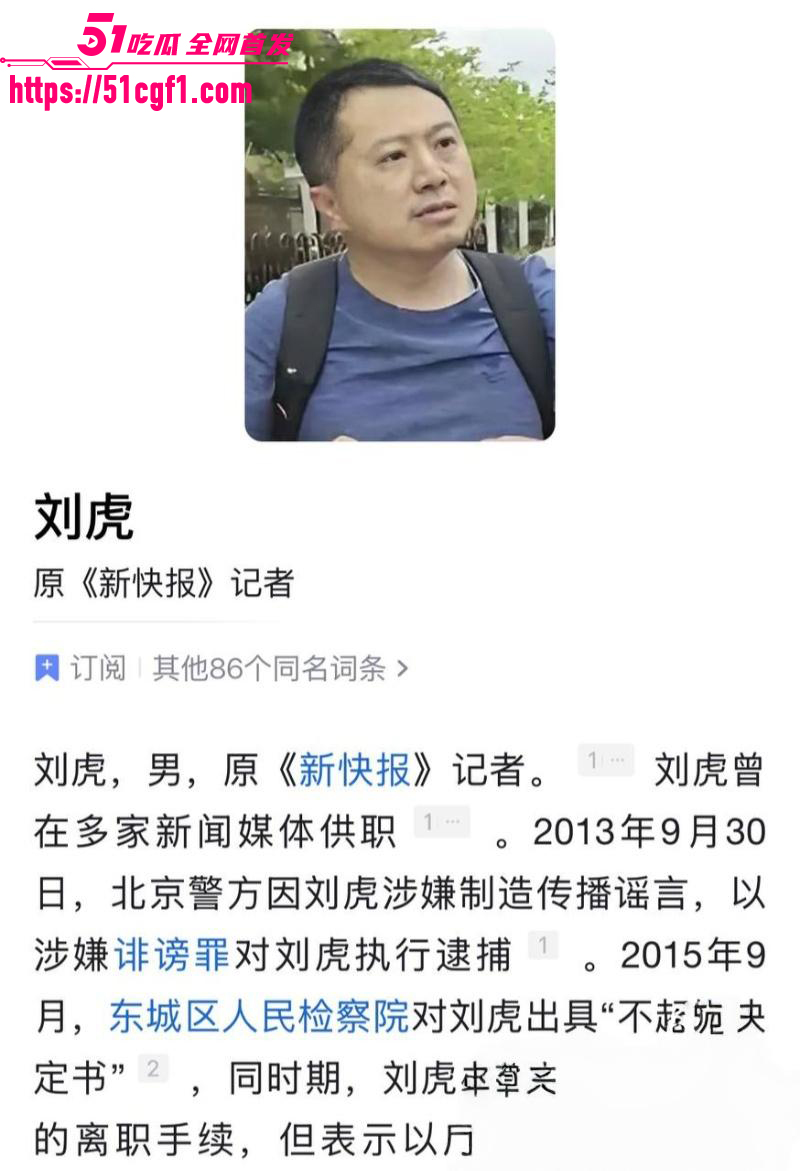 重庆检察院女检查官 王维丹 与亿万富豪何昌秋通奸生子 8