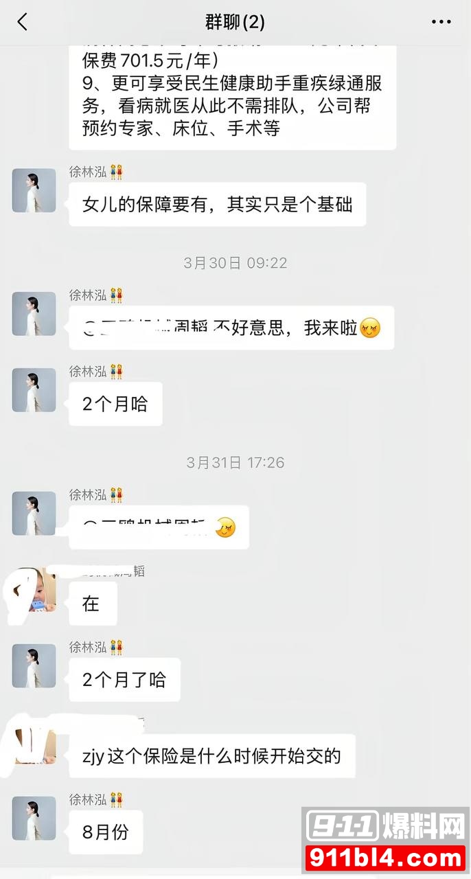 周韬17