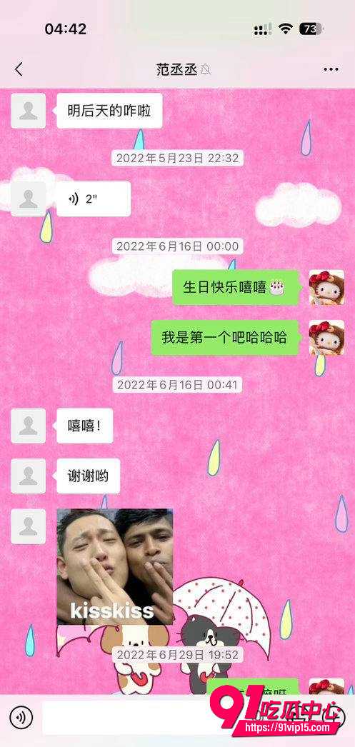 司晓迪25
