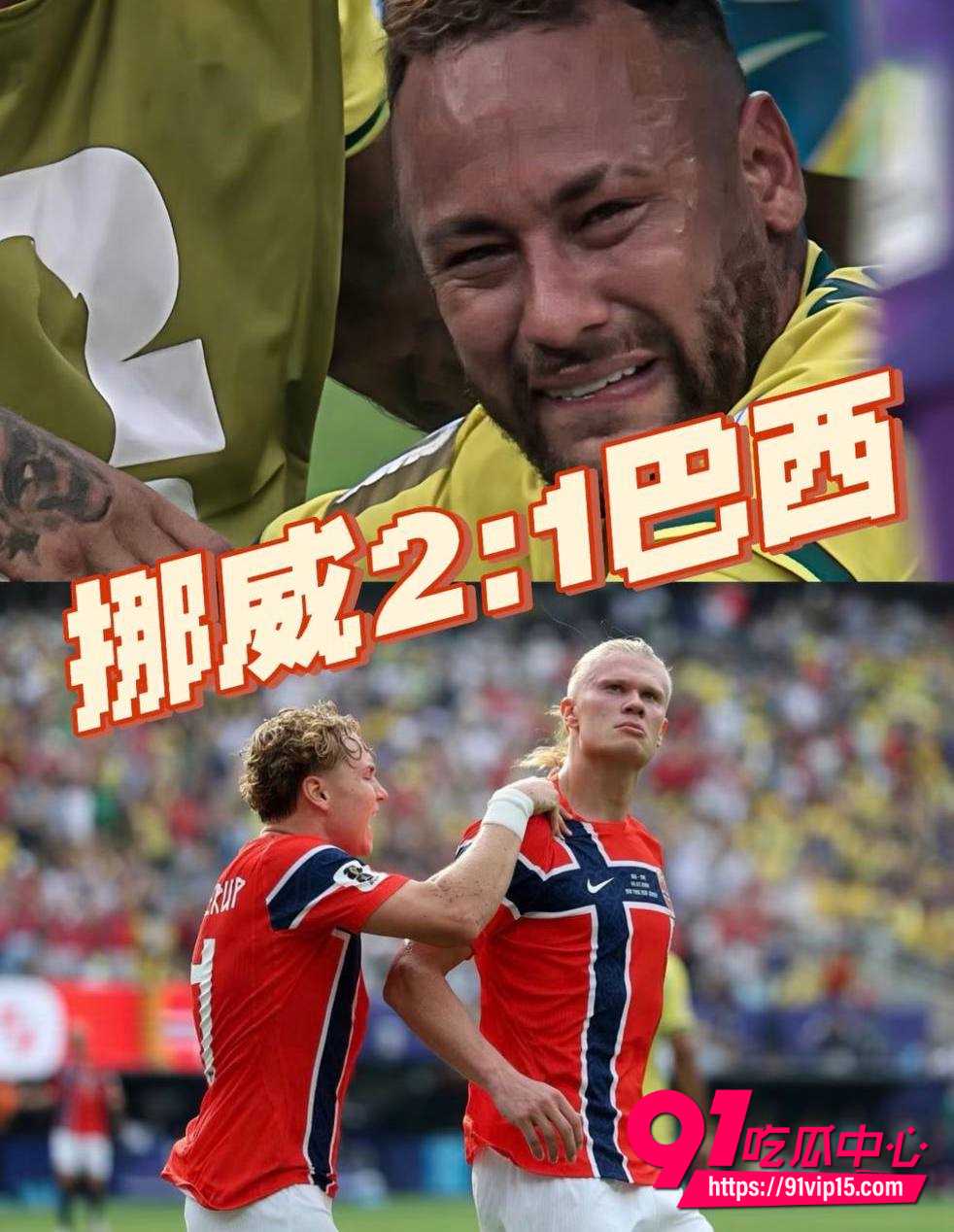 哈兰德梅开二度11