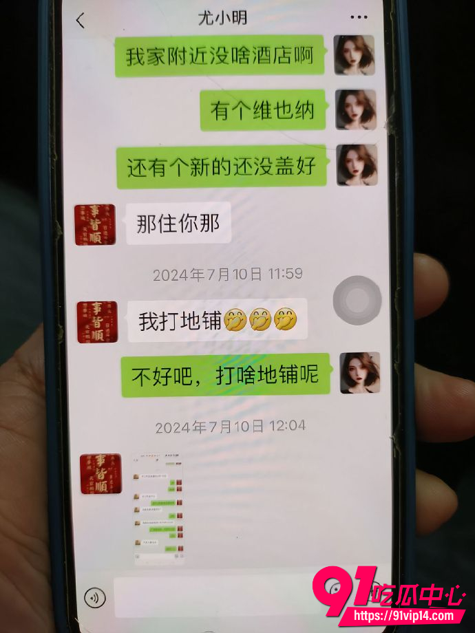 山东极品人妻黄梦茹34