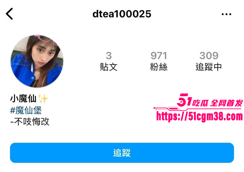 高颜值小网红dtea100025与金主裸聊曝光01