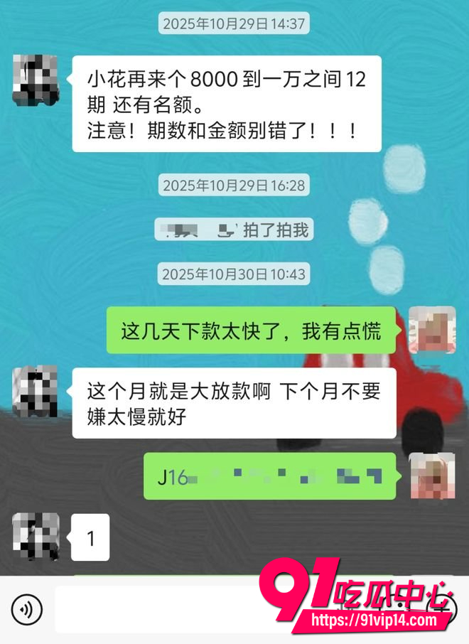 桔小花6