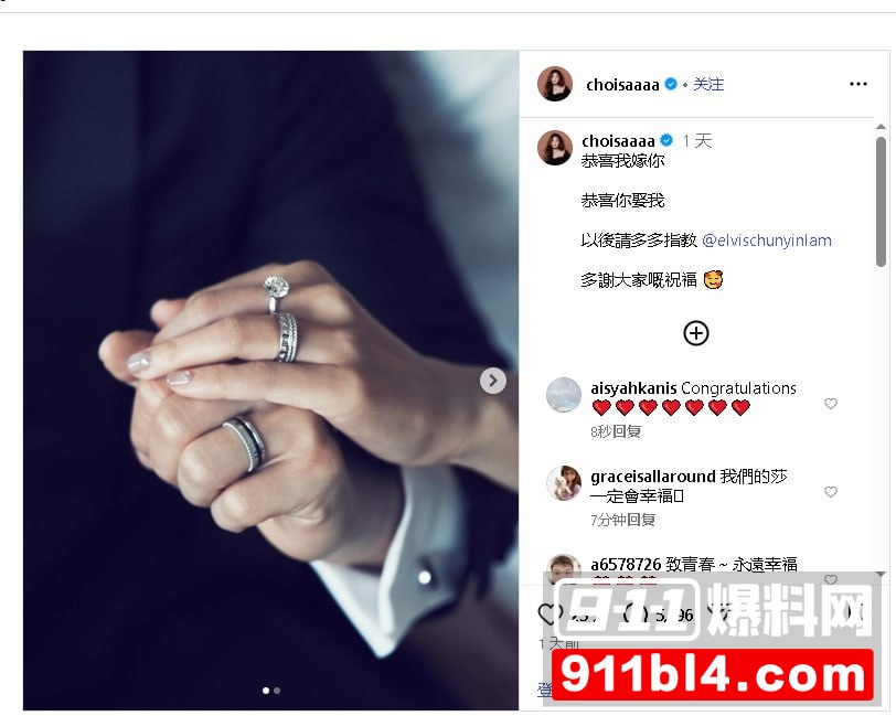 阿Sa结婚14