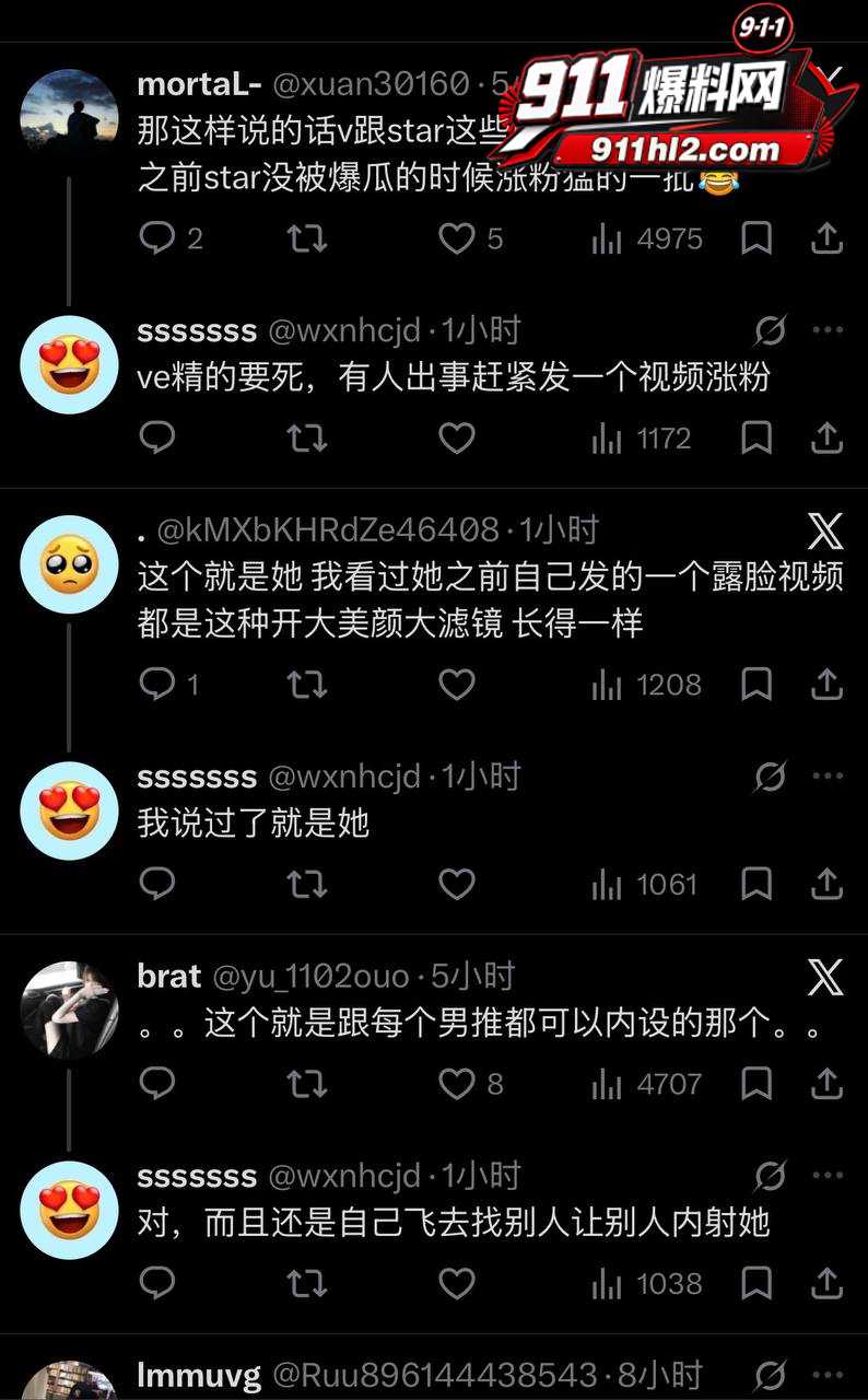 推特网黄41