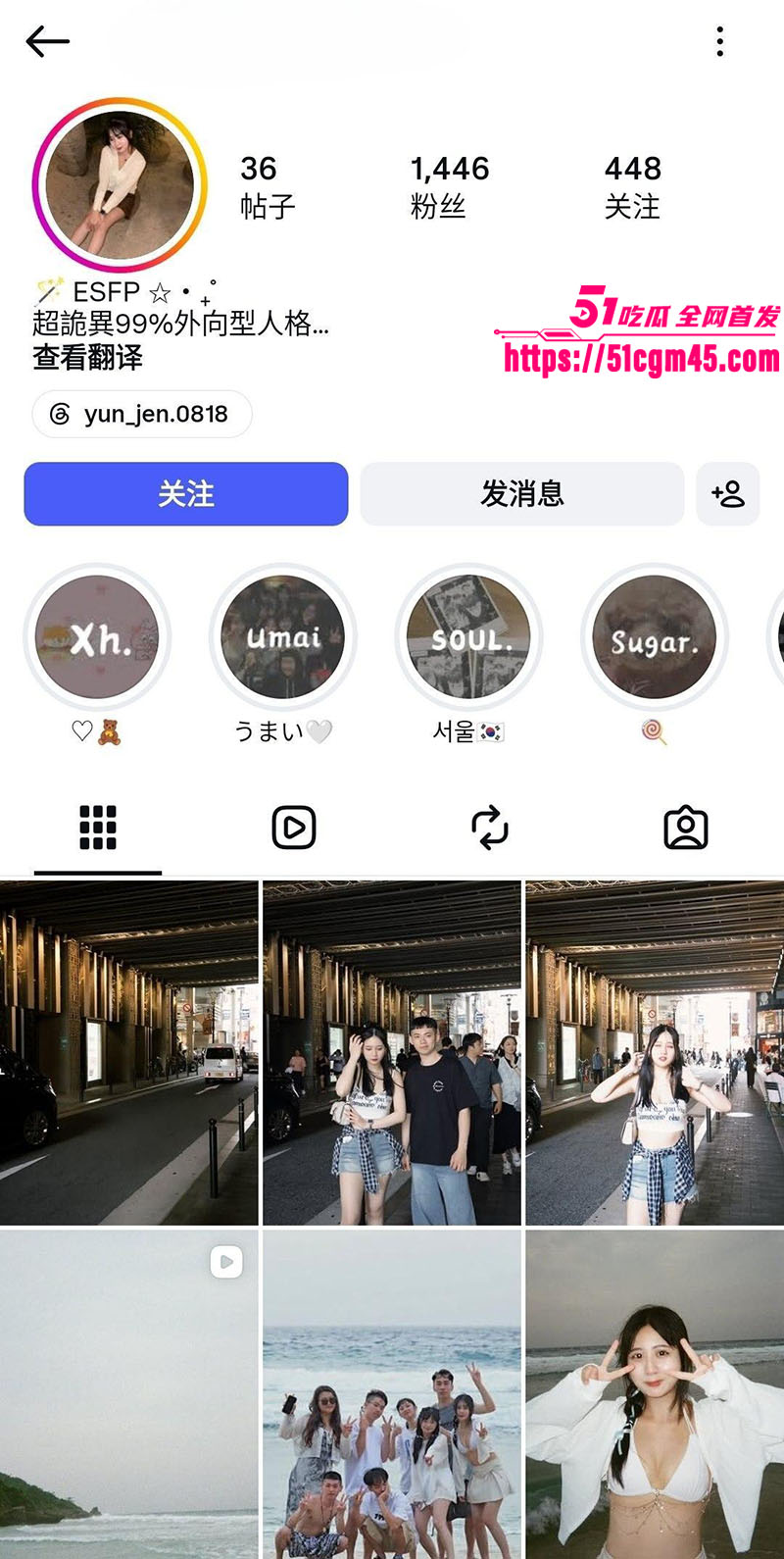 极品小网美1