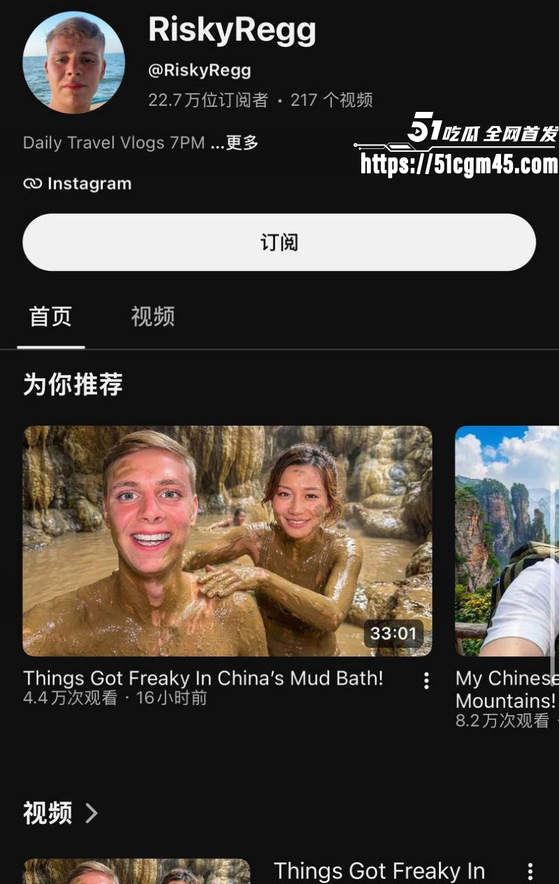 西安麻辣烫女孩直播怒喷网友 1