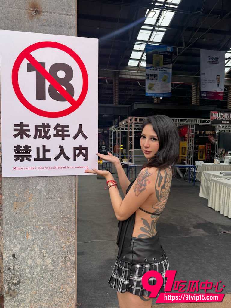 山东国际纹身展5