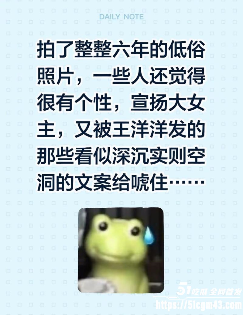 抖音217万粉夏美彻底塌房 22