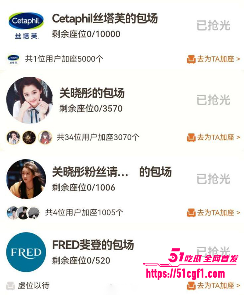 一线小花关晓彤被经纪人吴红梅公开内涵陪睡16拷贝