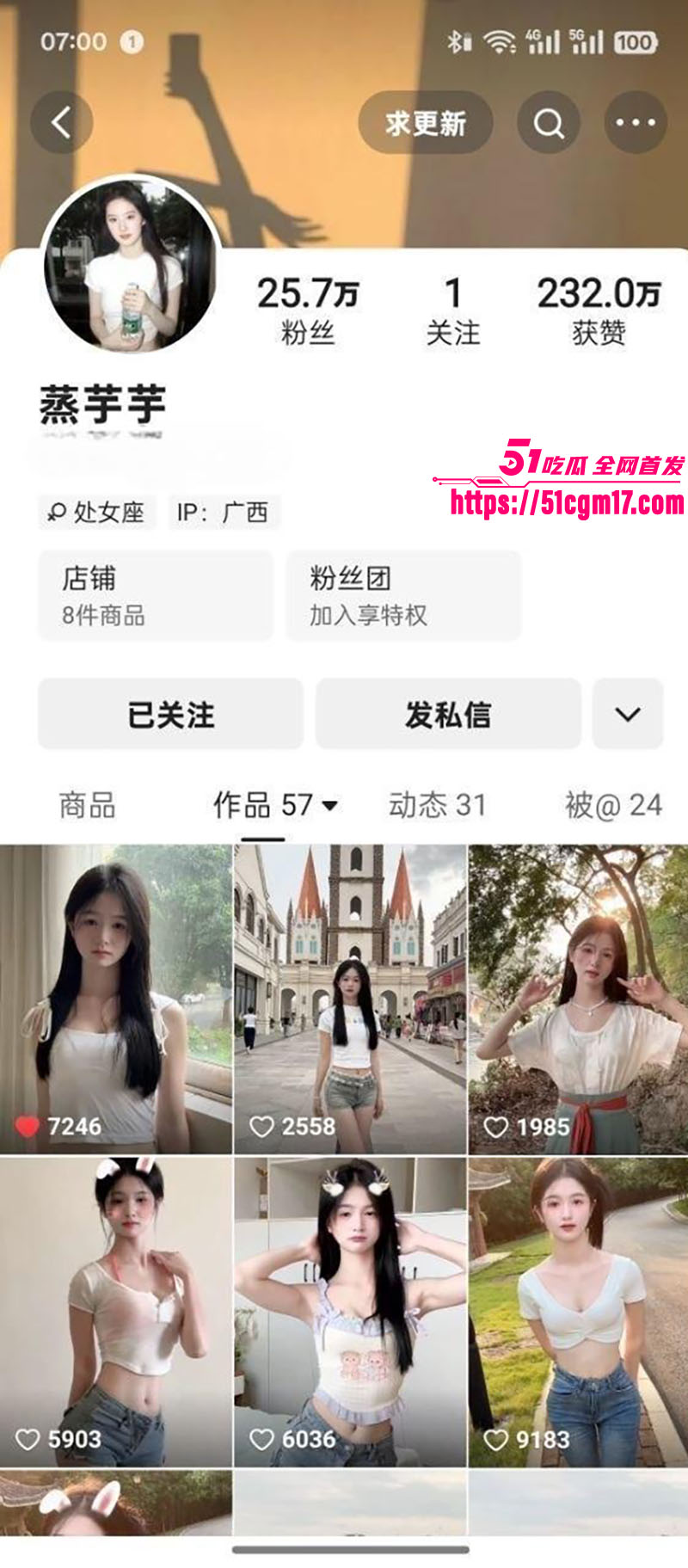 网红蒸芋芋1
