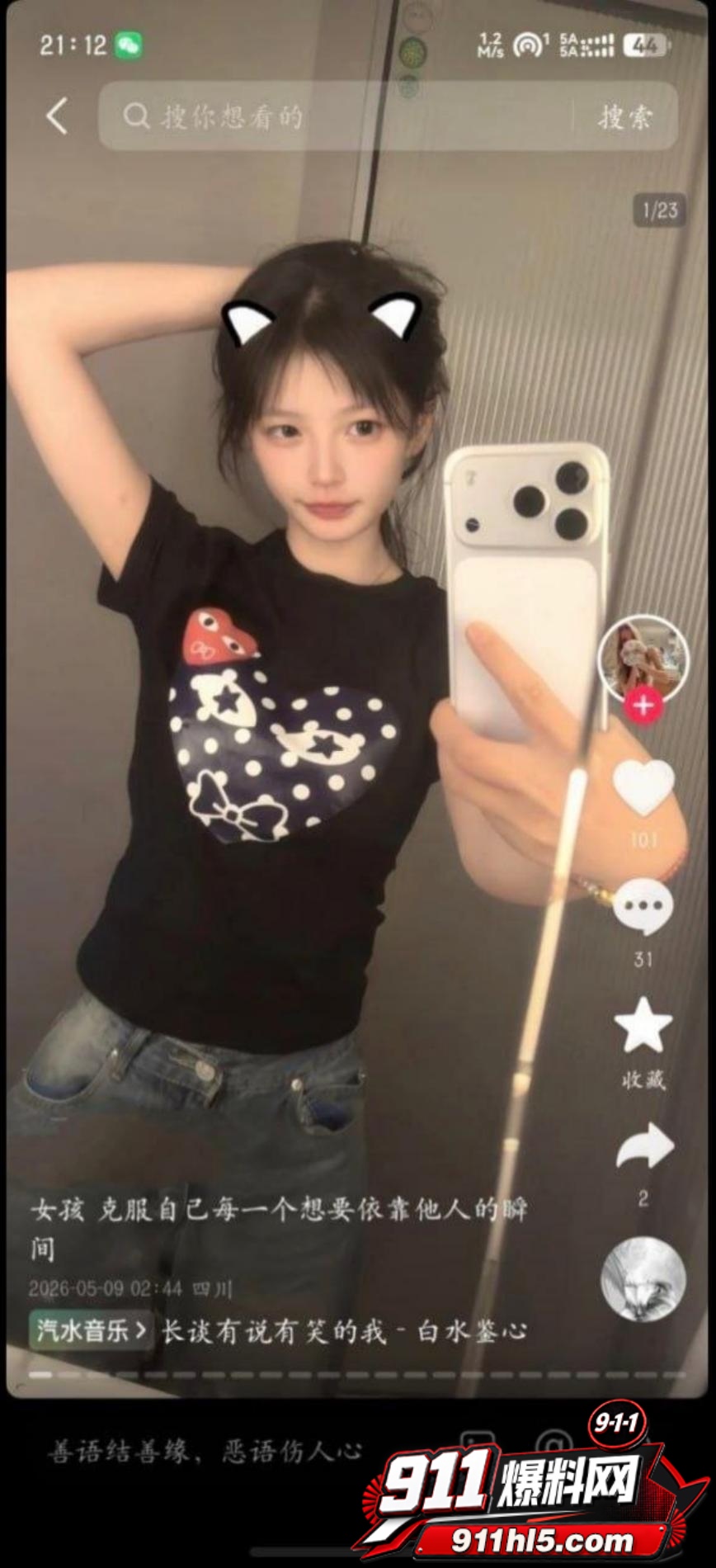 小一yy7