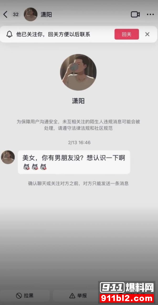 兰陵王12
