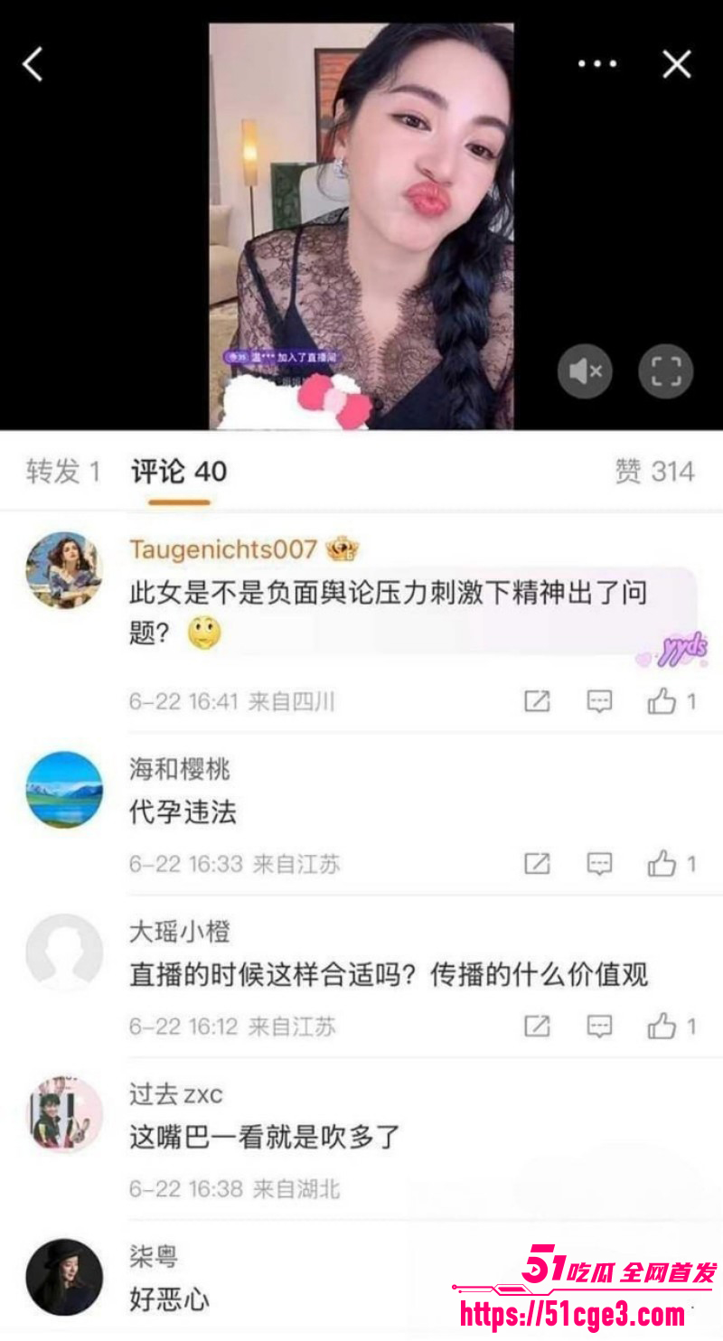 张雨绮惊曝分手丑闻013