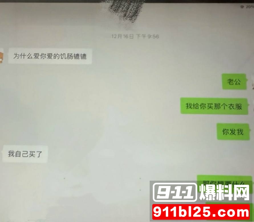 刘姜胜男16