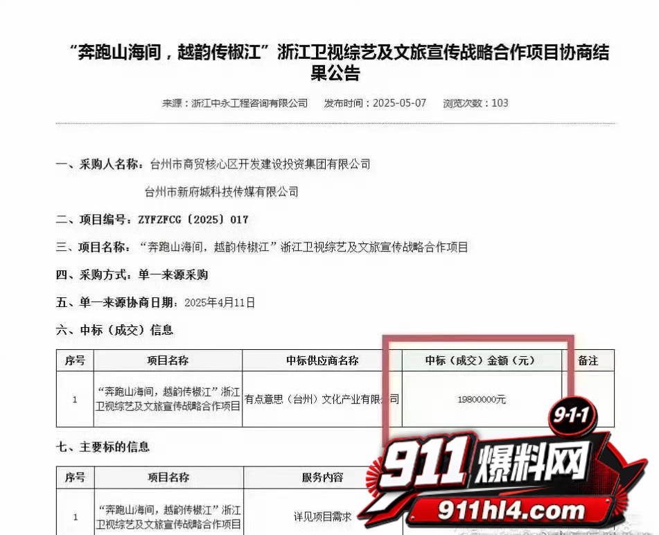 白鹭55 白鹭55