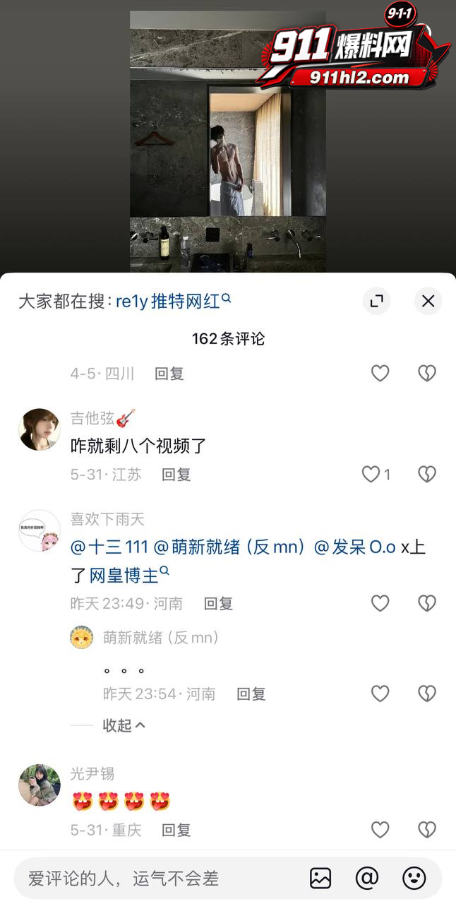 推特网黄18