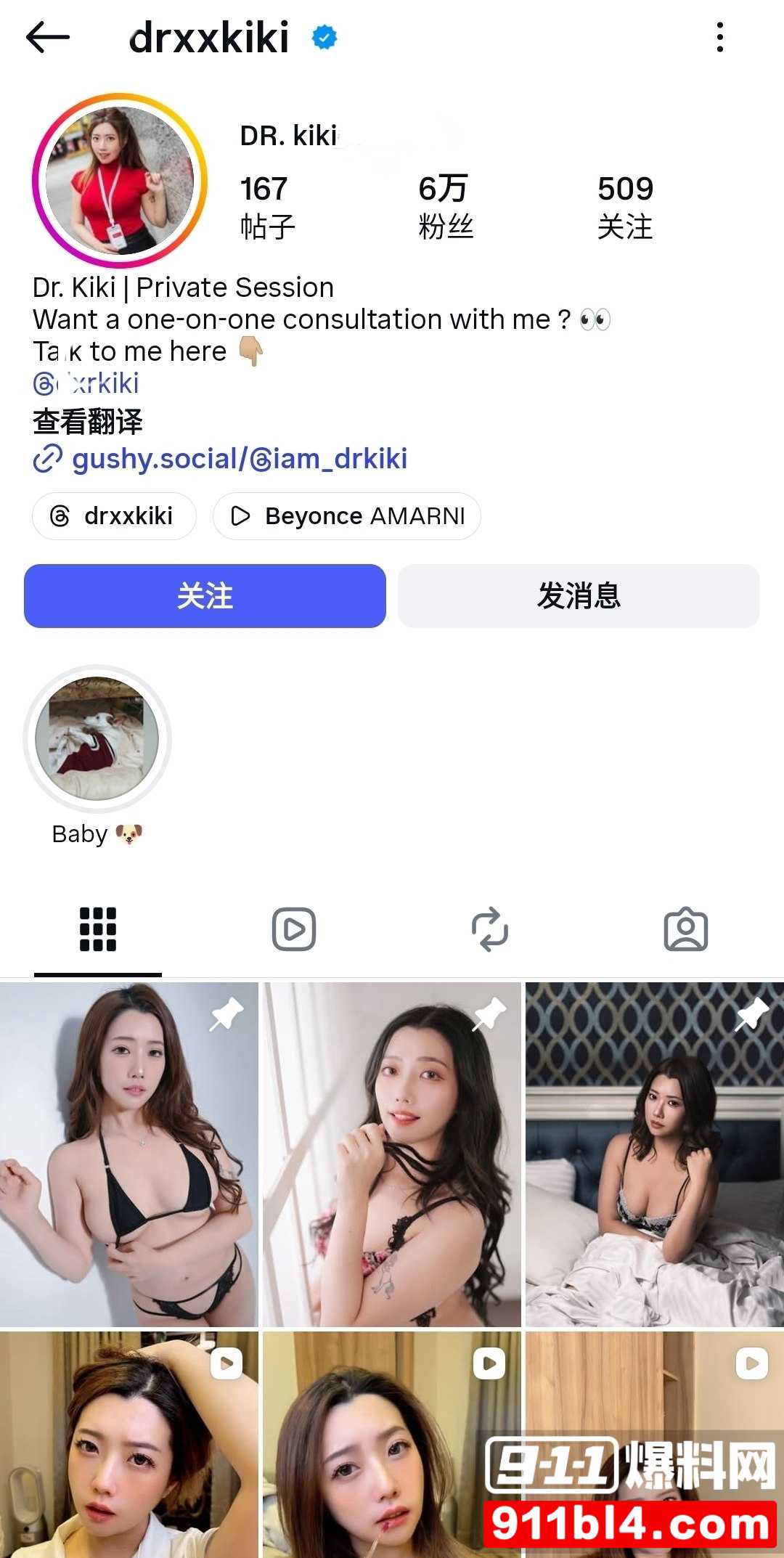 kiki1