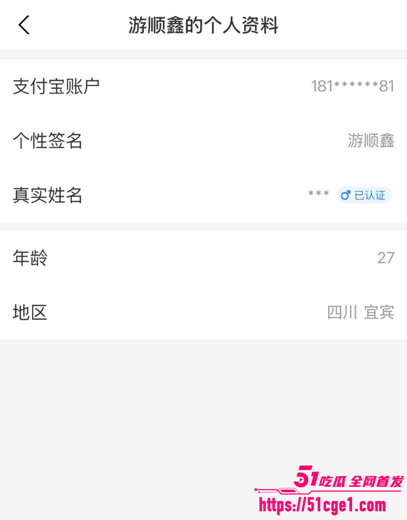 四川宜宾建材老板 游顺鑫 携情人酒店偷情 3 四川宜宾建材老板 游顺鑫 携情人酒店偷情 3