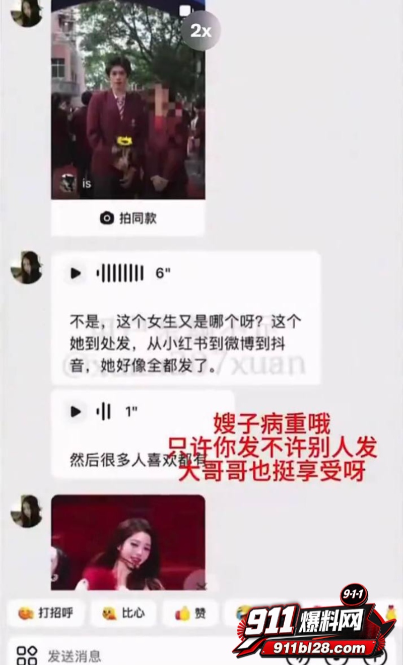 时代峰峻四代练习生 官俊臣24