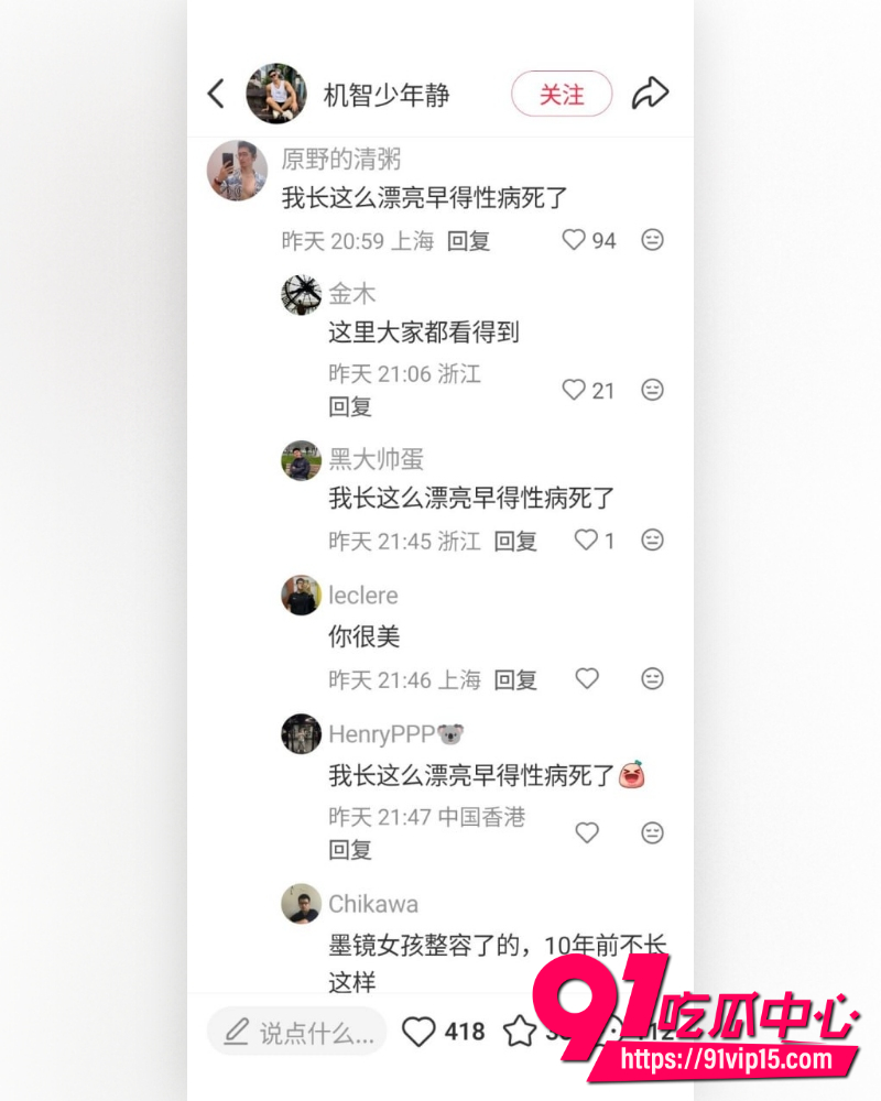 吉隆坡豪华酒店中国网红机智少年静 21