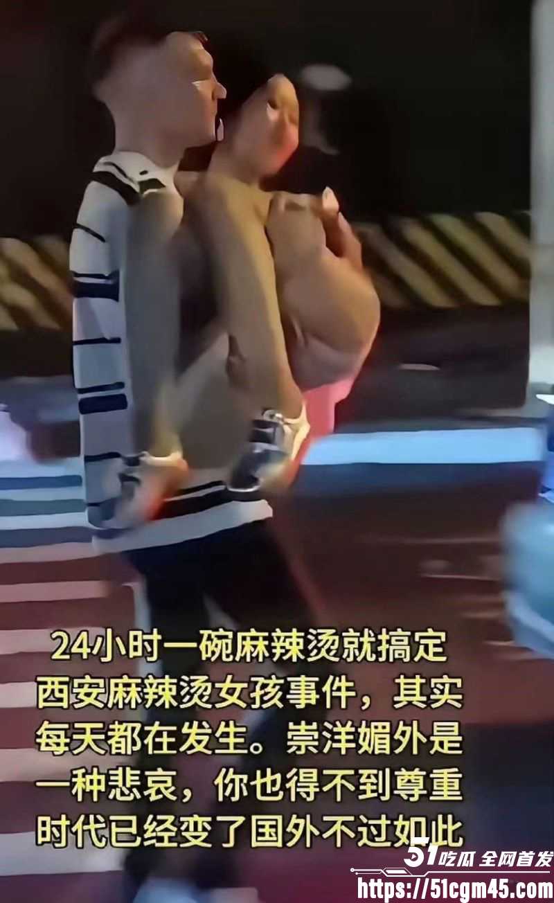 西安麻辣烫女孩直播怒喷网友 16