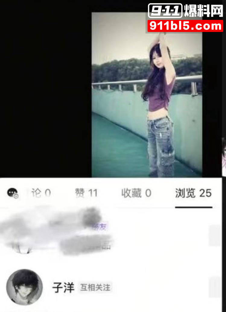 第五人格女网红四处聊骚66