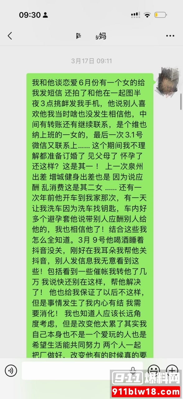 陈广志21