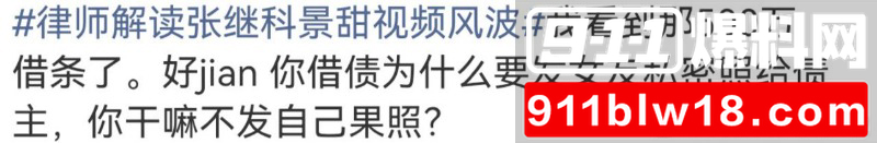 顶流女星10