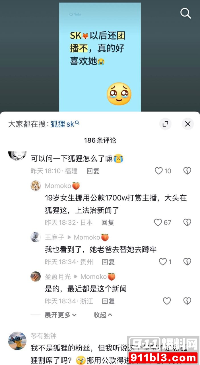 招财俊宝24