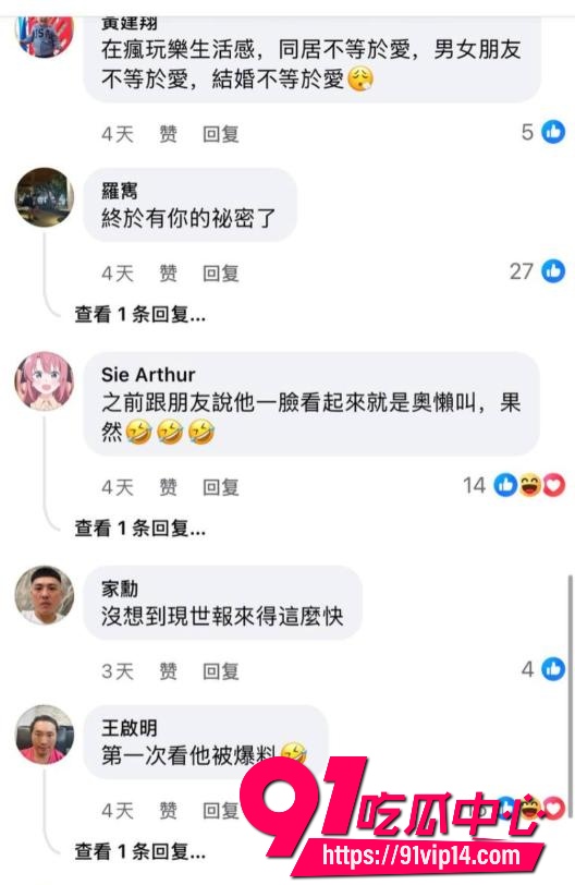 重庆女富婆李子恩26