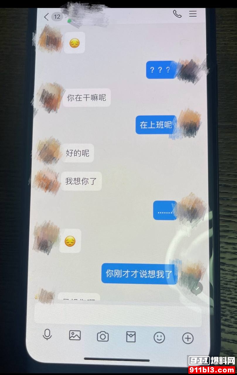 金珊20