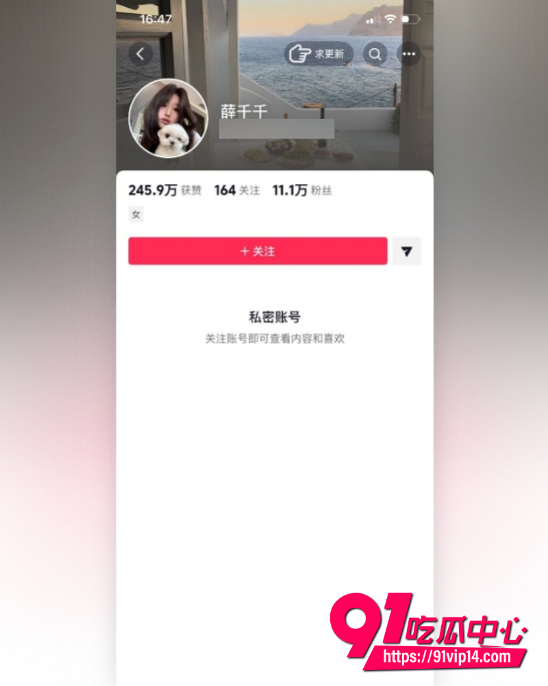 山东青岛工程学院女教师薛柏杉 24