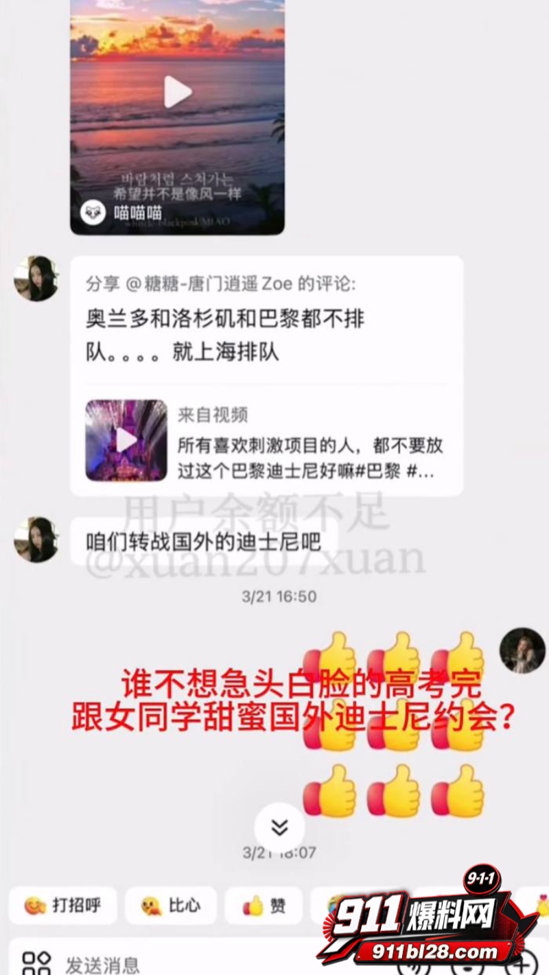 时代峰峻四代练习生 官俊臣39