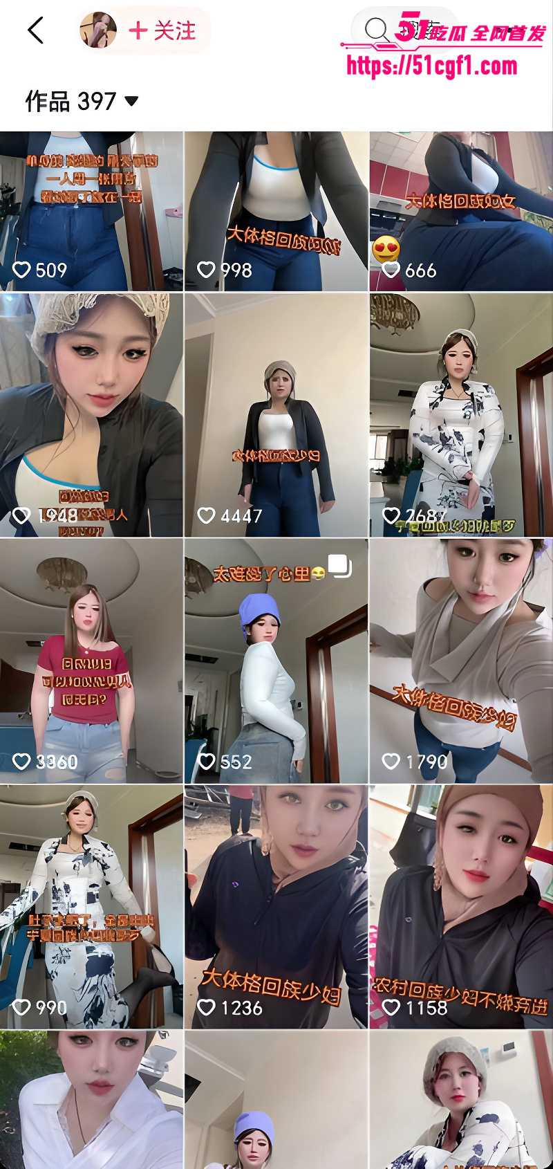 宁夏回族离异少妇闹闹线下约炮 2 宁夏回族离异少妇闹闹线下约炮 2