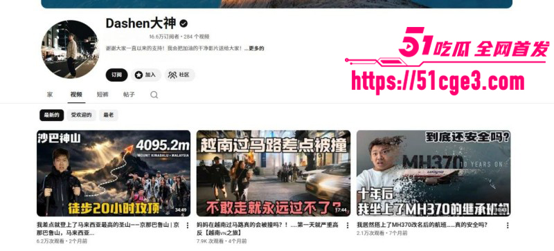 马来西亚网红MSPUIYI与Dashen约炮02