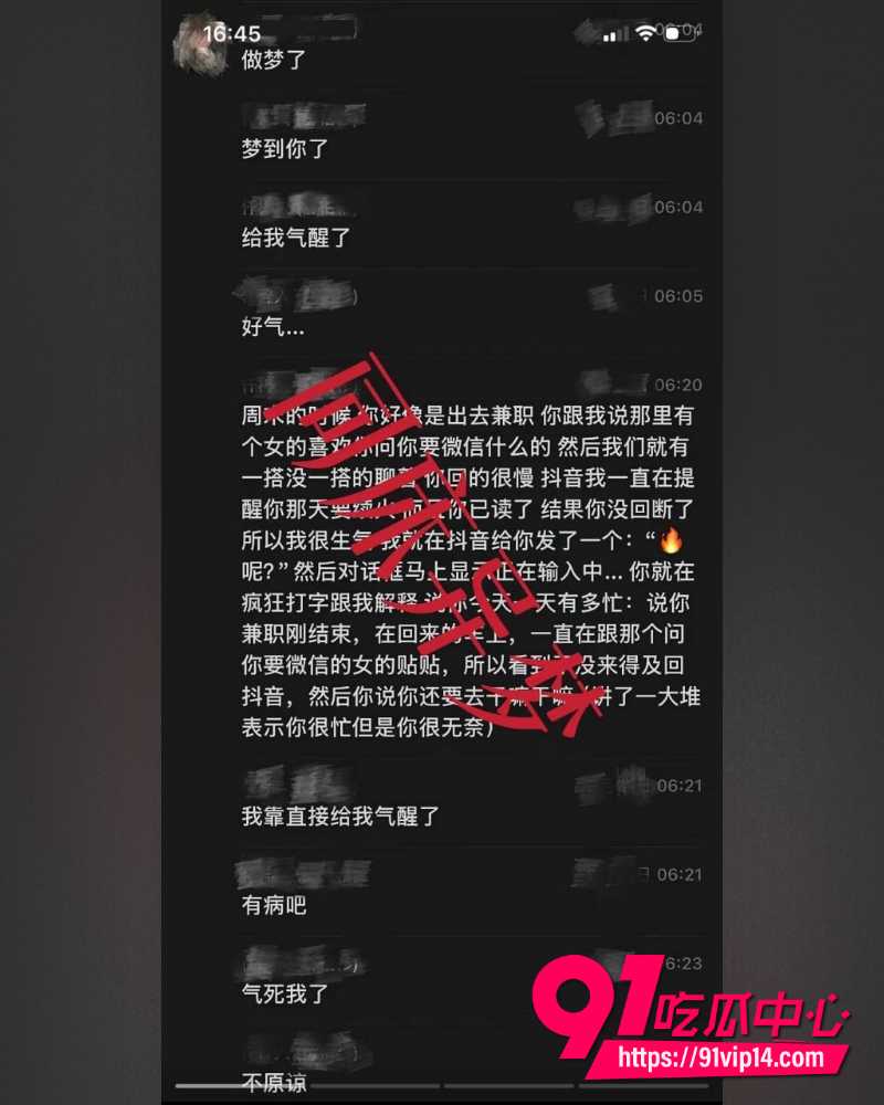 山东青岛工程学院女教师薛柏杉 13