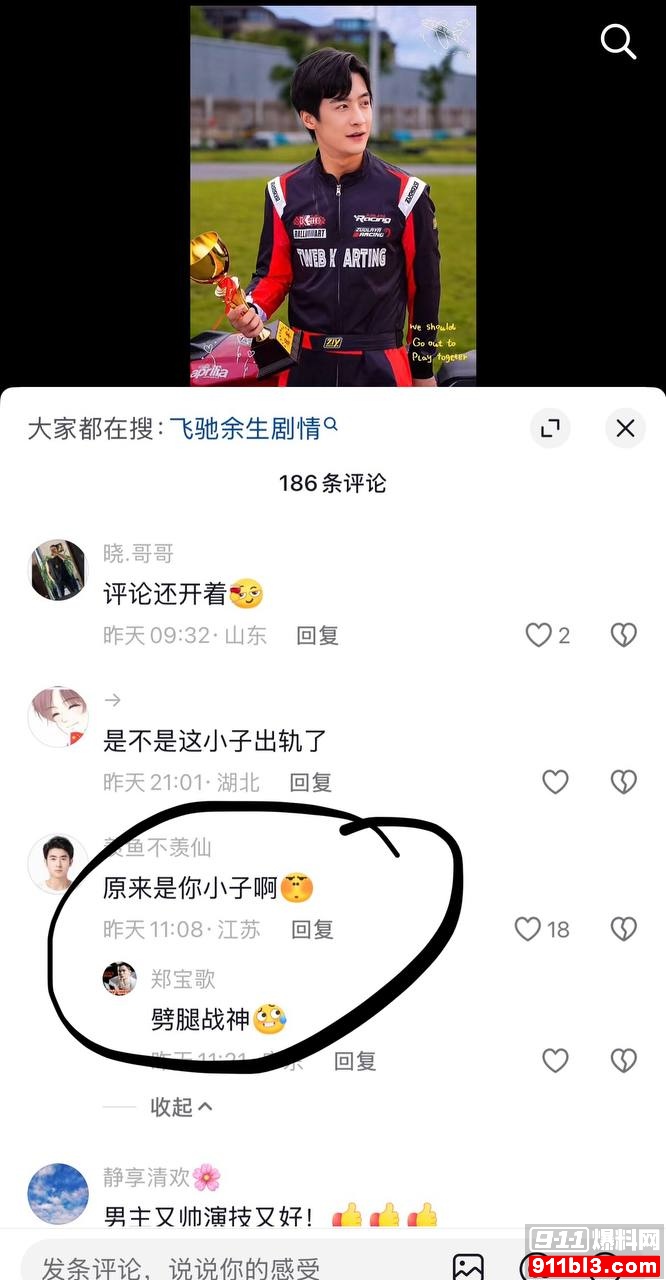 金珊33