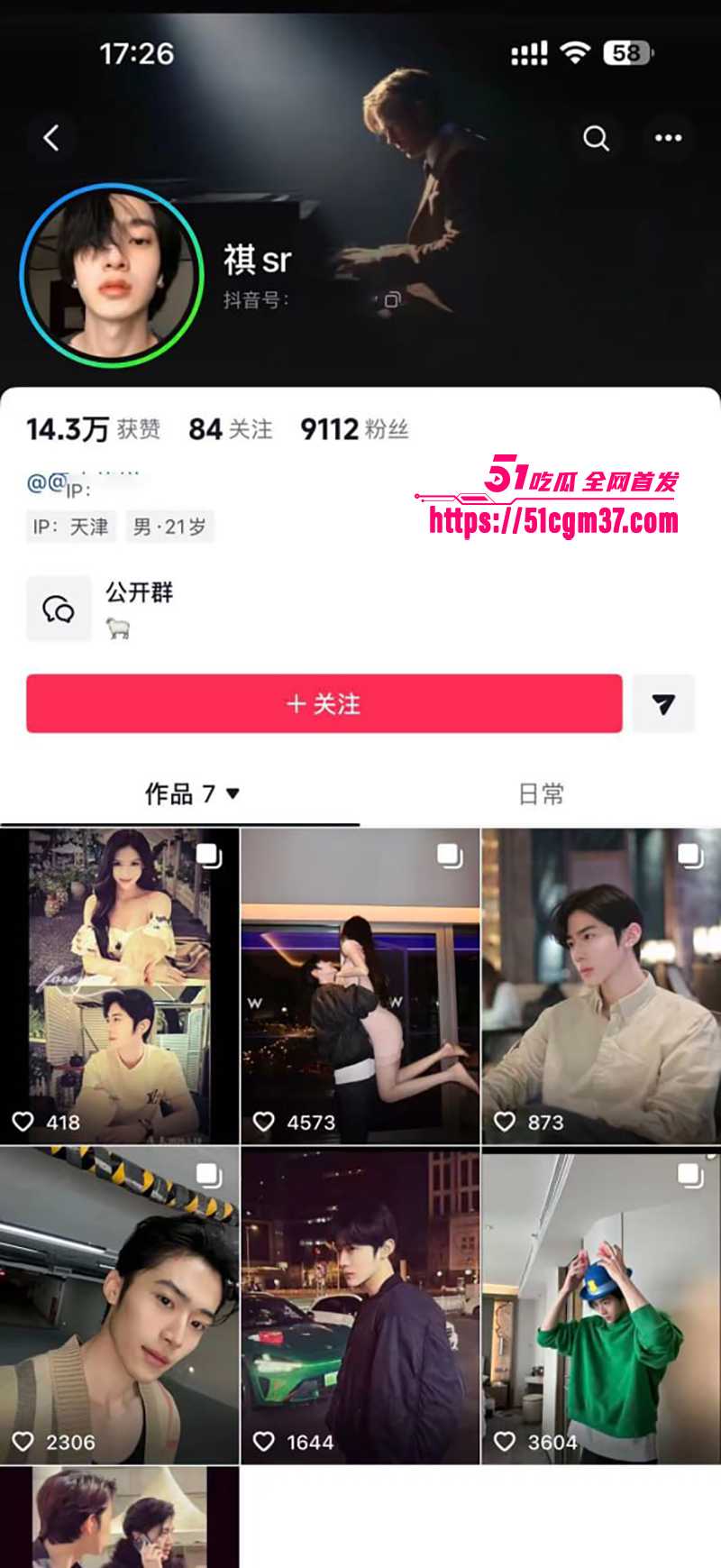 北服男模张祺扬自曝约炮女粉丝开房记录1拷贝