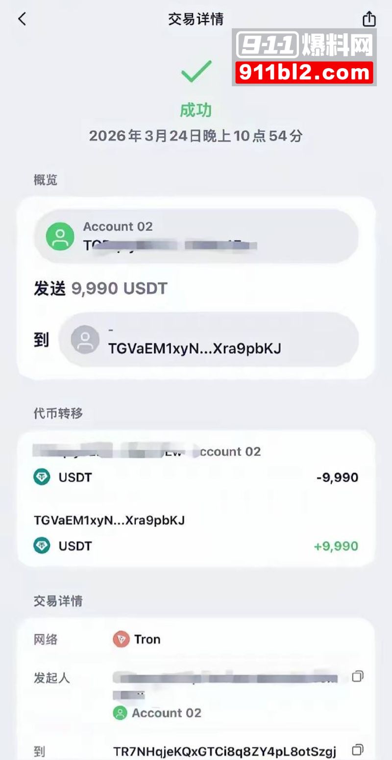 转账汇款1