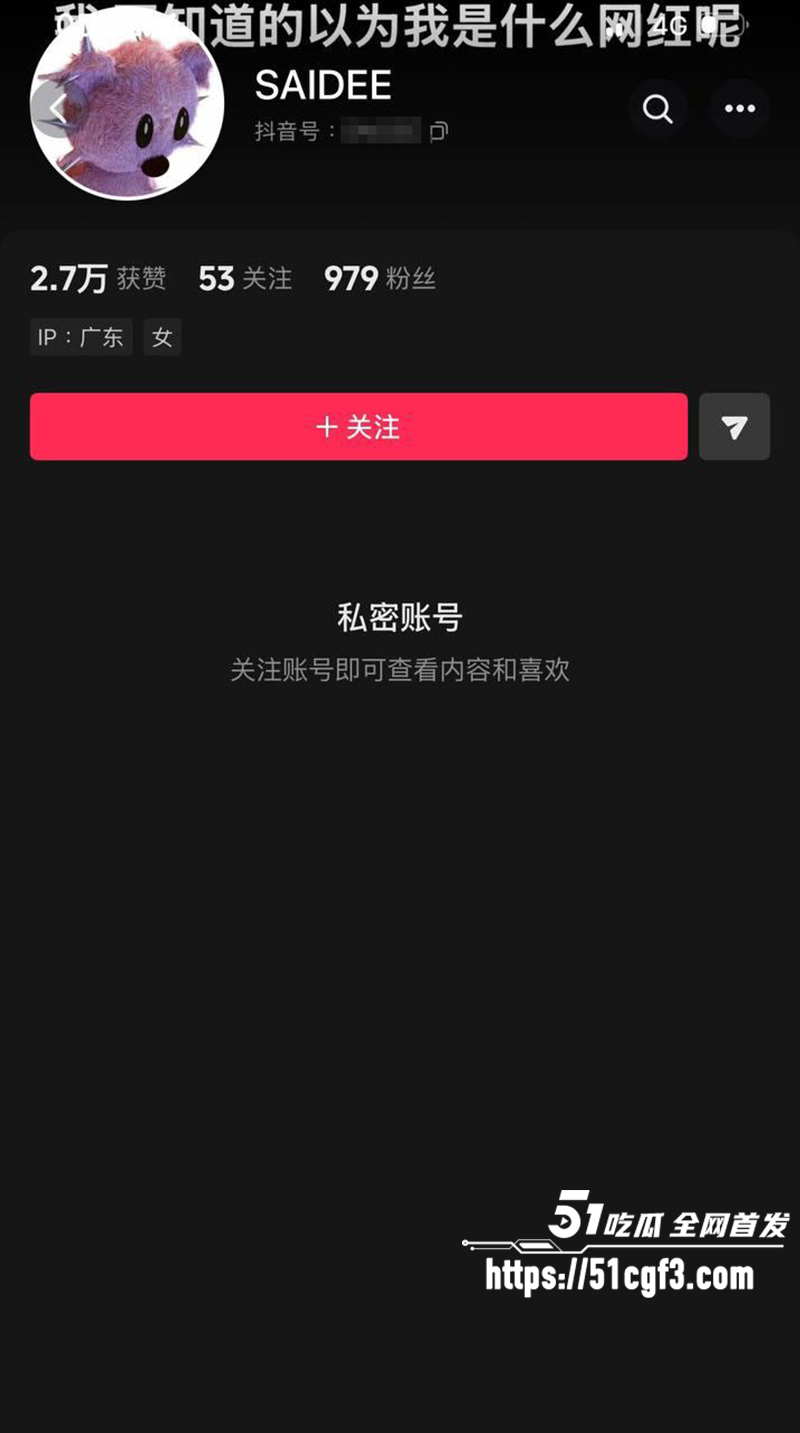 深圳酒吧女DJ小赛约炮视频流出 1 拷贝
