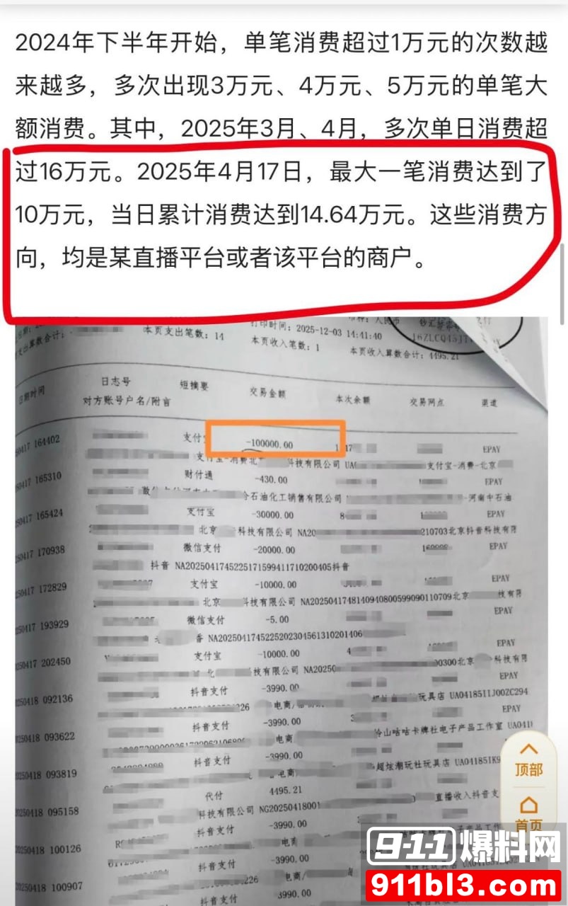 招财俊宝28
