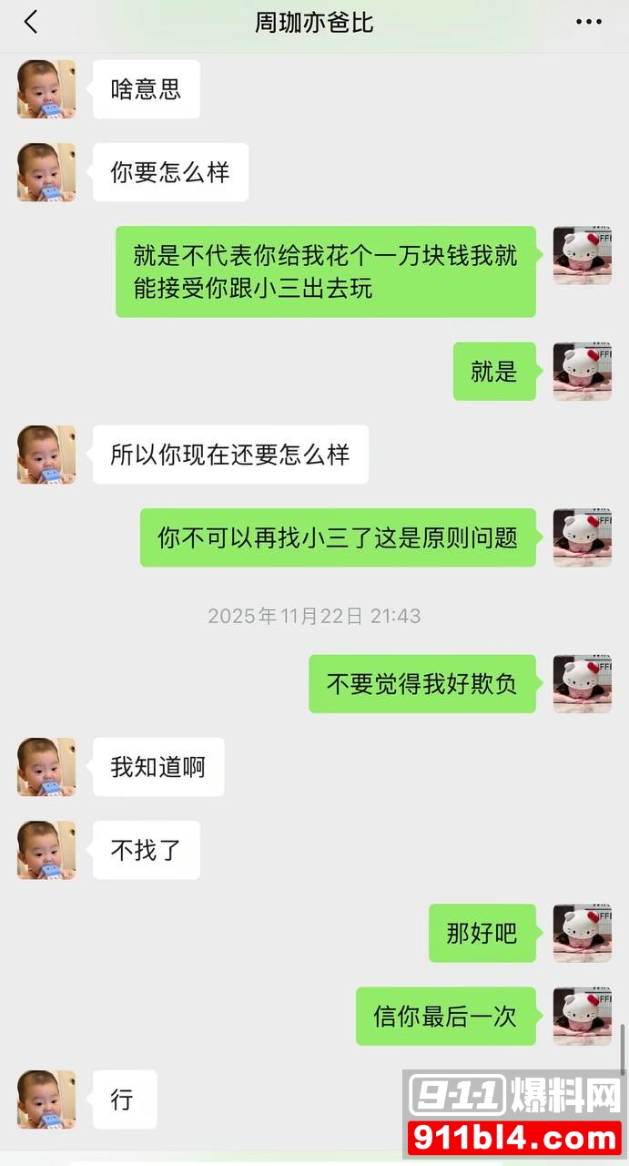 周韬1