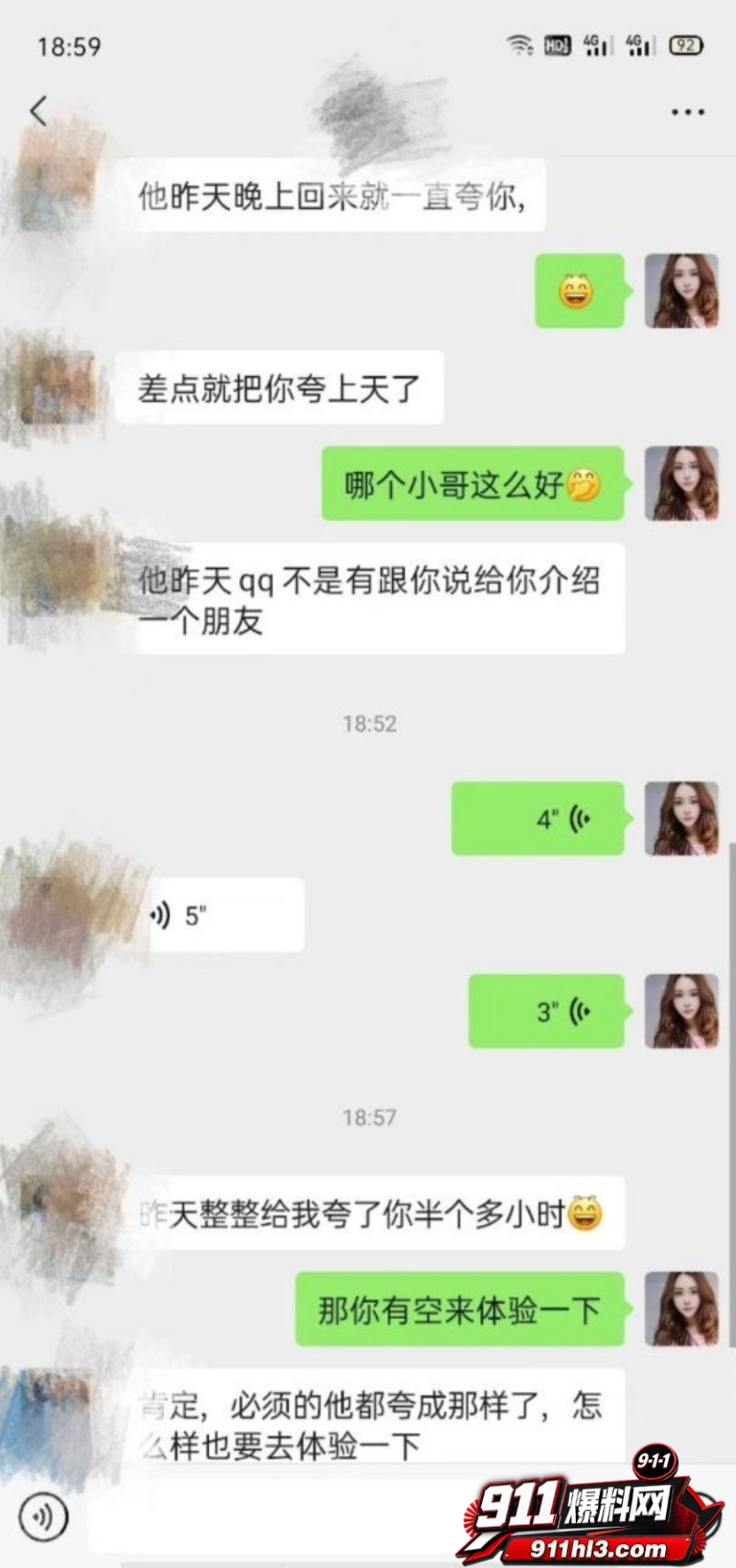 极品御姐英语老师 穿职业情趣装勾引金主7