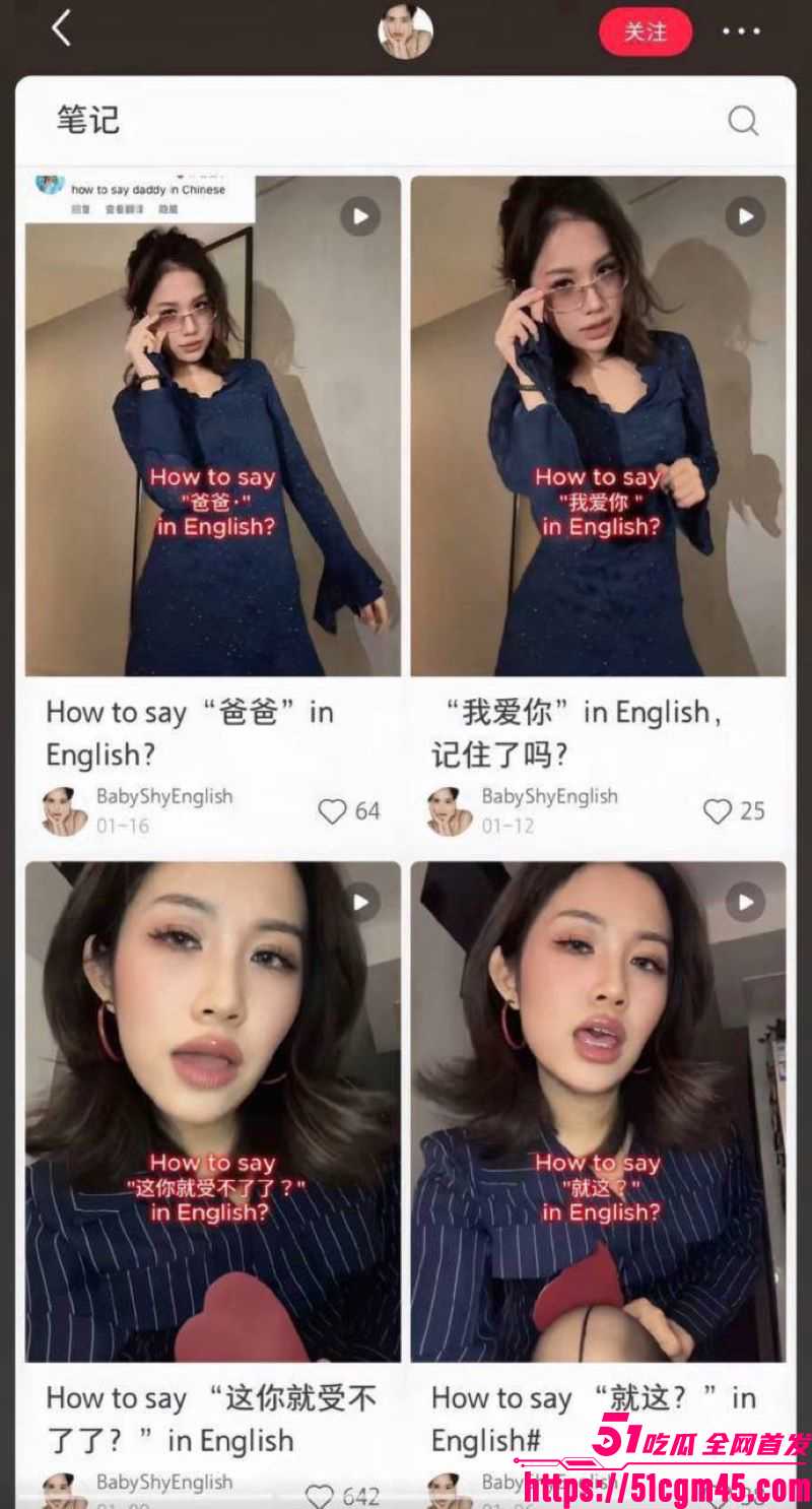 西安麻辣烫女孩直播怒喷网友 20