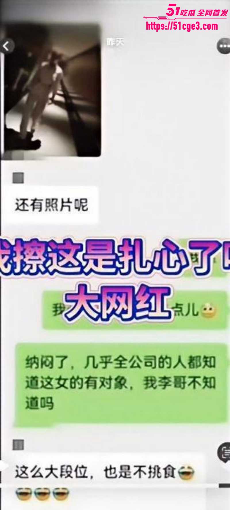 清河李哥东方雪约炮被偷拍019